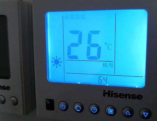 双鸭山海信中央空调维修电话在哪里找