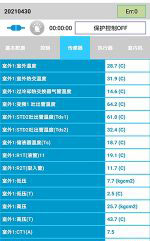 双鸭山中央空调维修电话是多少